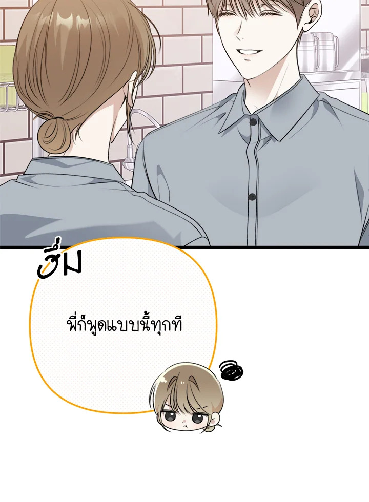 หน้า 64