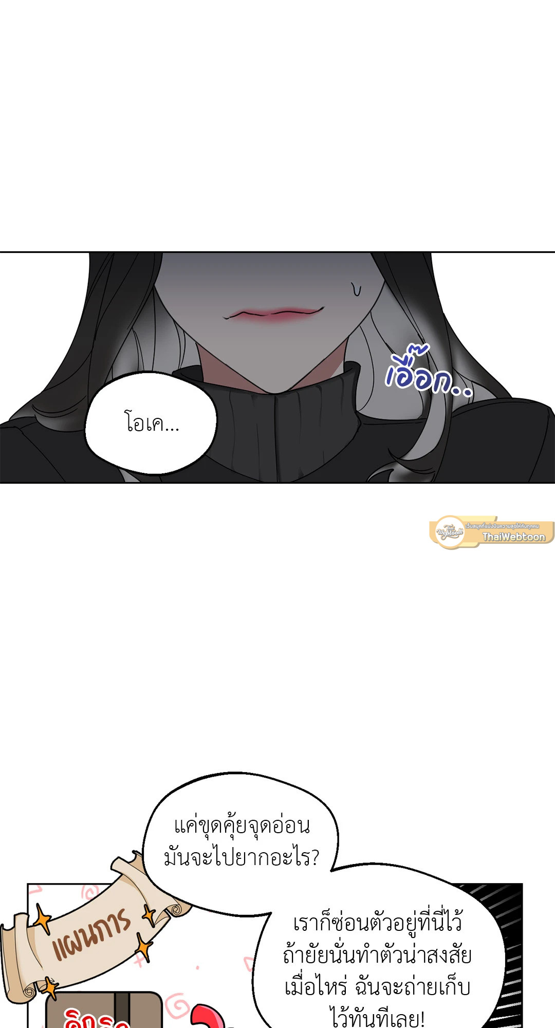 หน้า 56