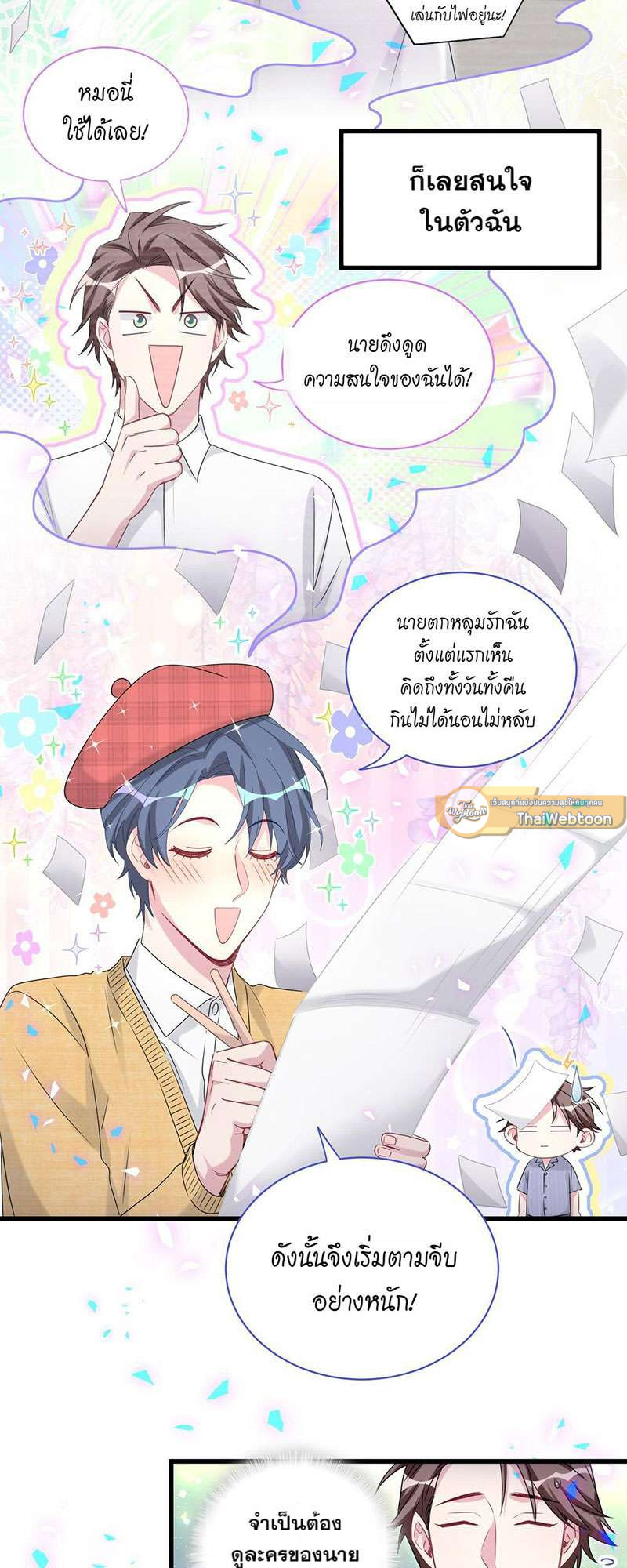 หน้า 15