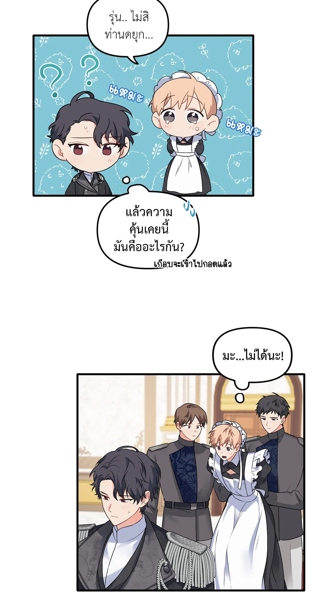 หน้า 30