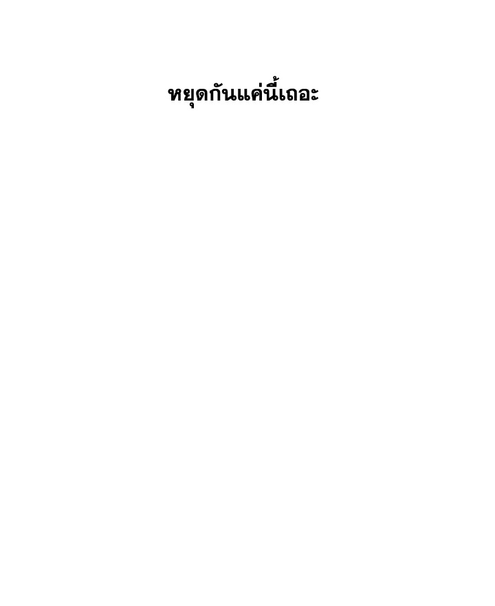 หน้า 101