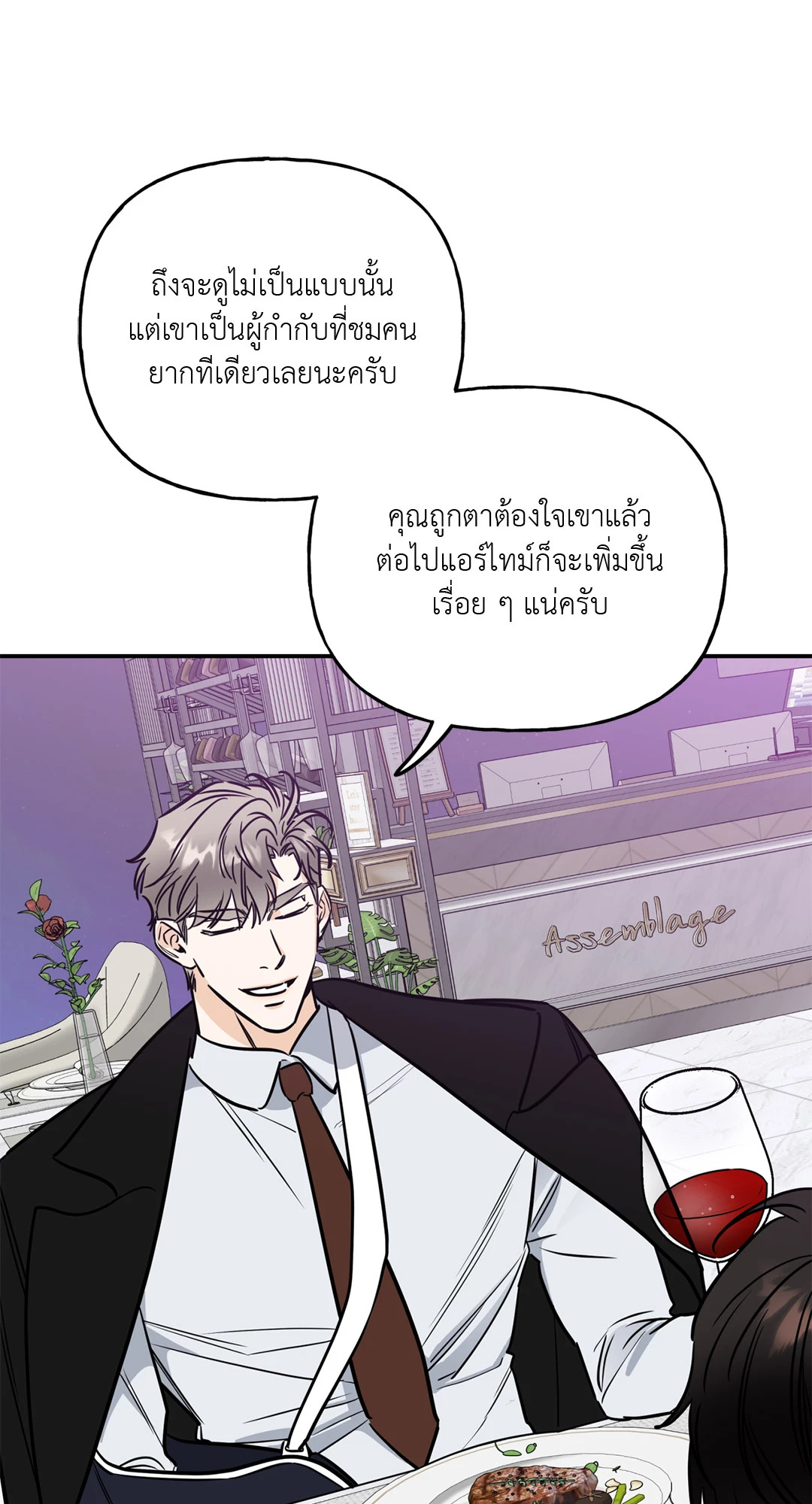 หน้า 49