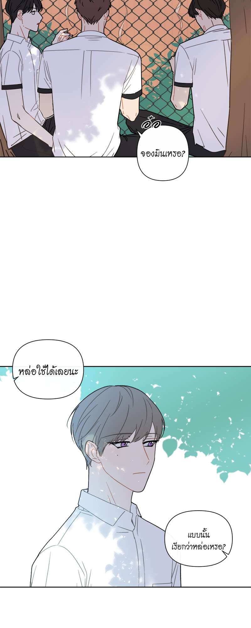 หน้า 21