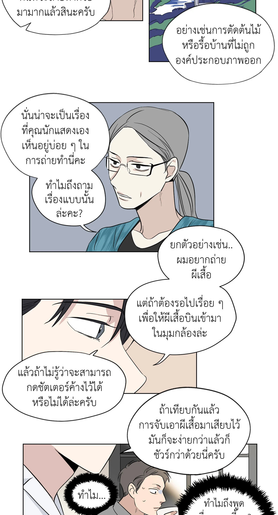 หน้า 22