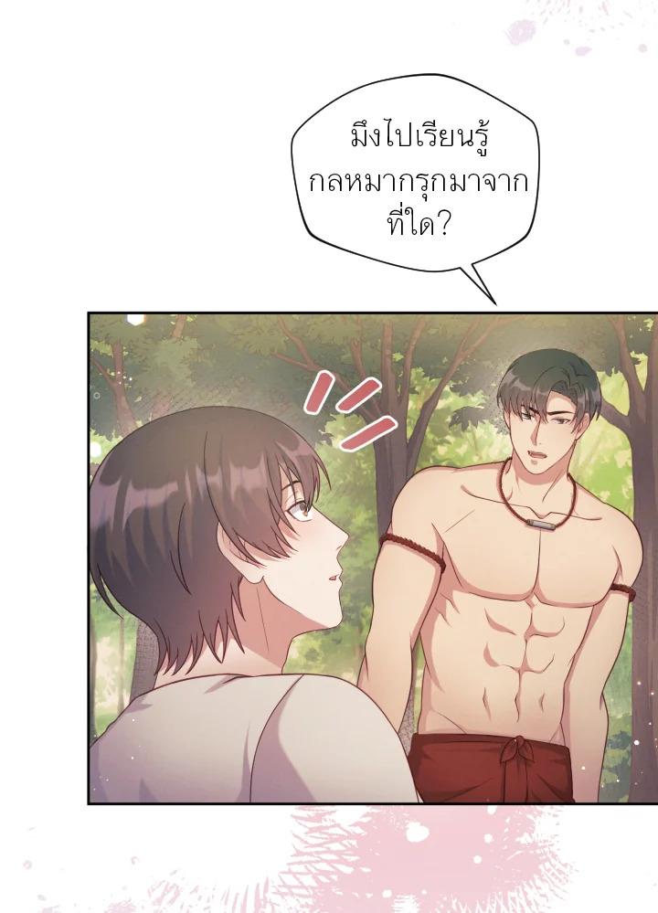 หน้า 42