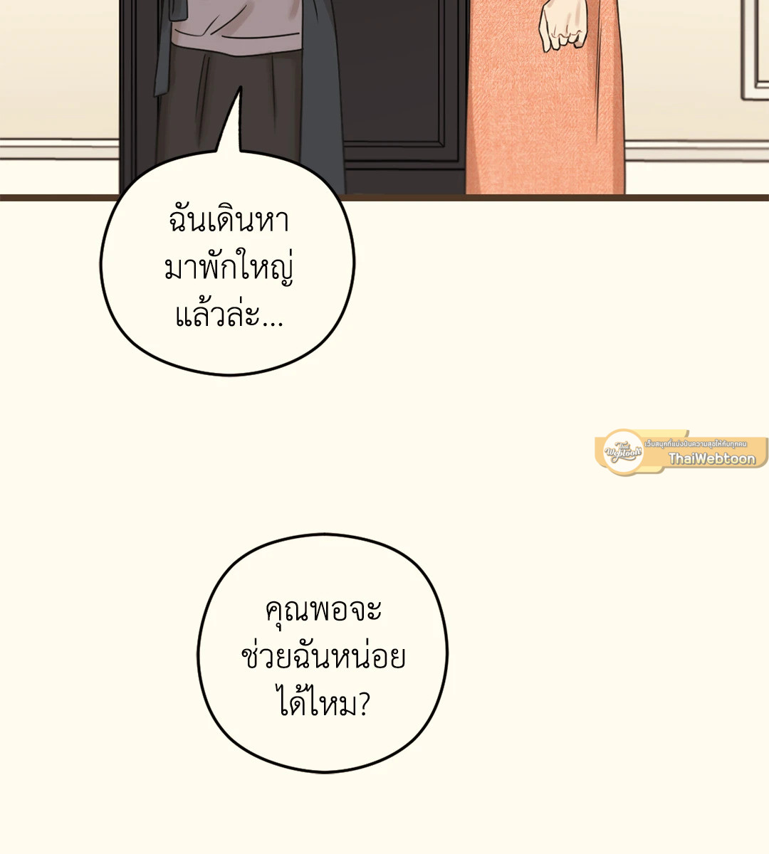 หน้า 68