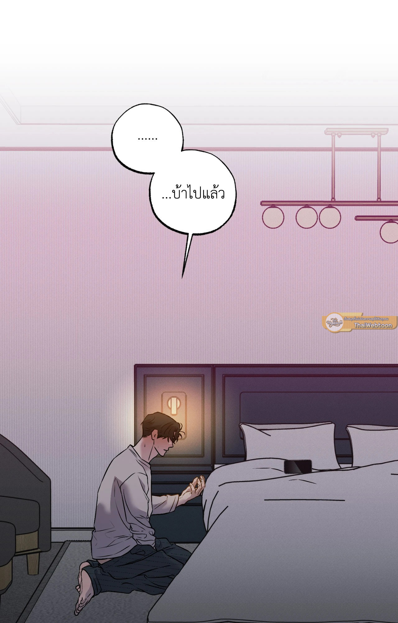 หน้า 80