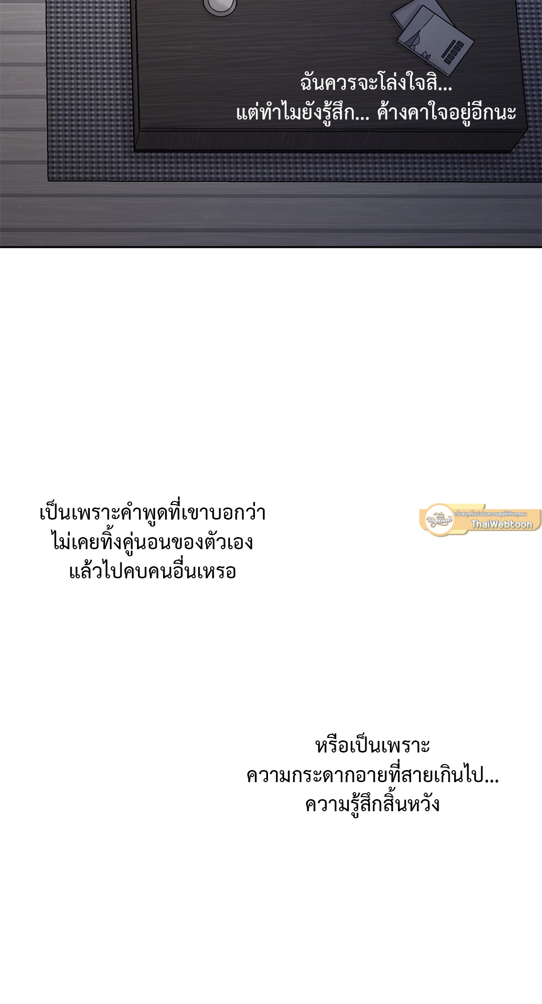 หน้า 73