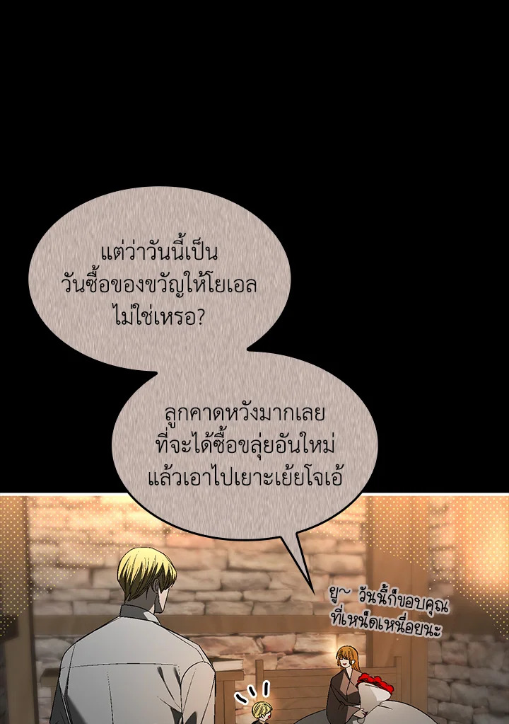 หน้า 90