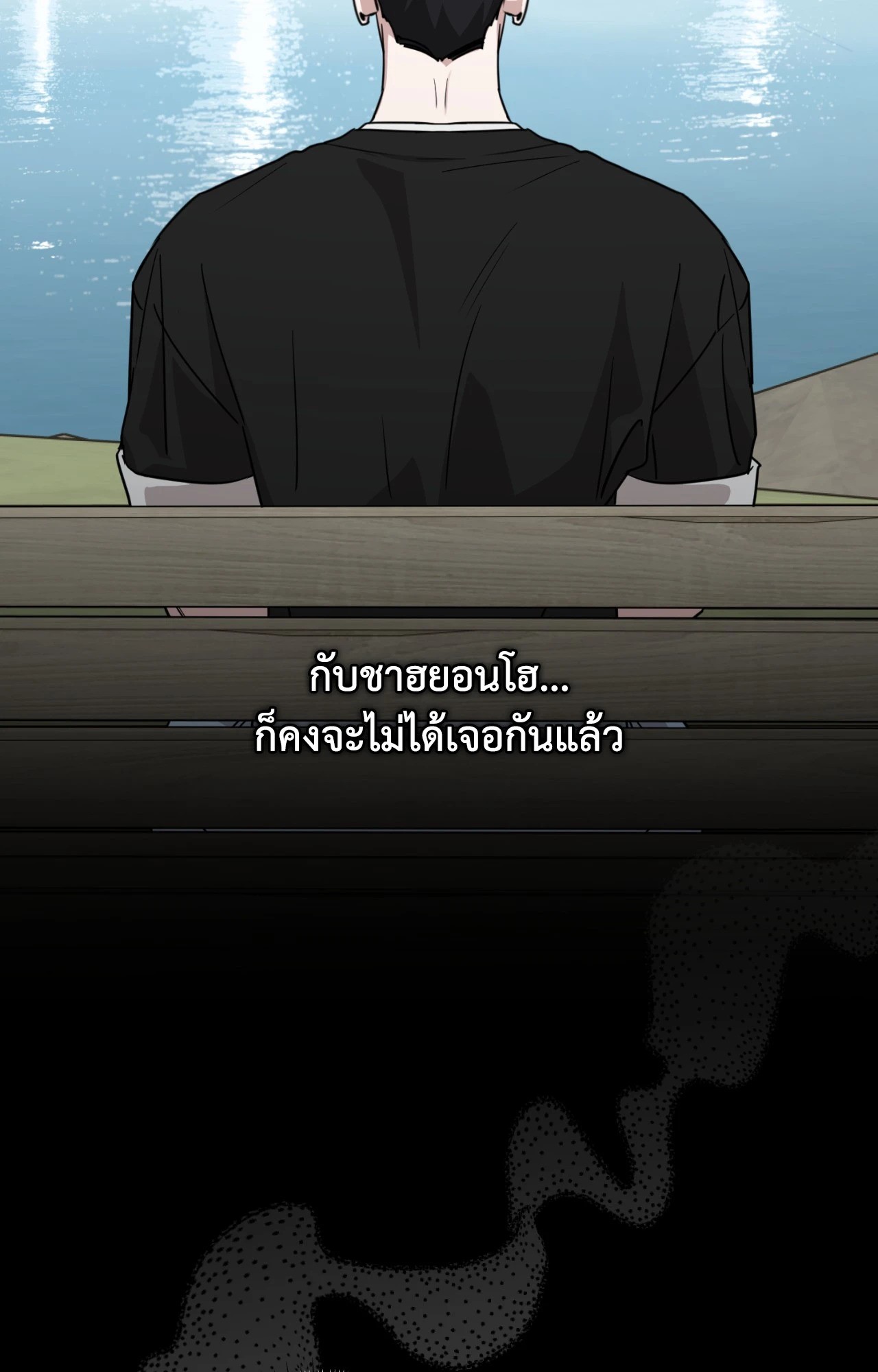 หน้า 88