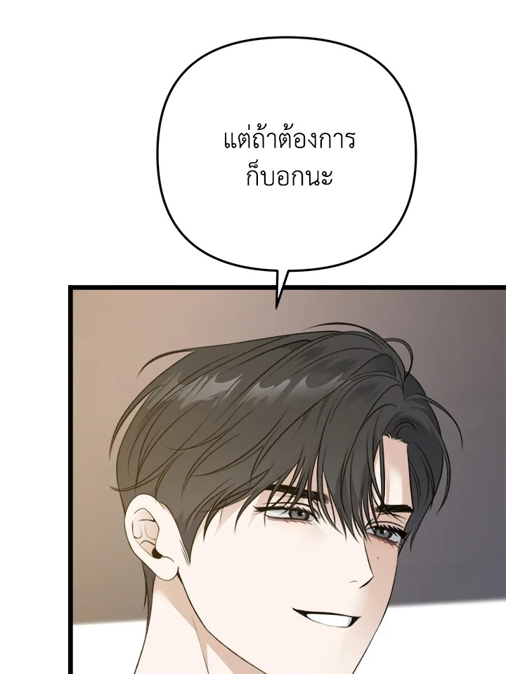 หน้า 123