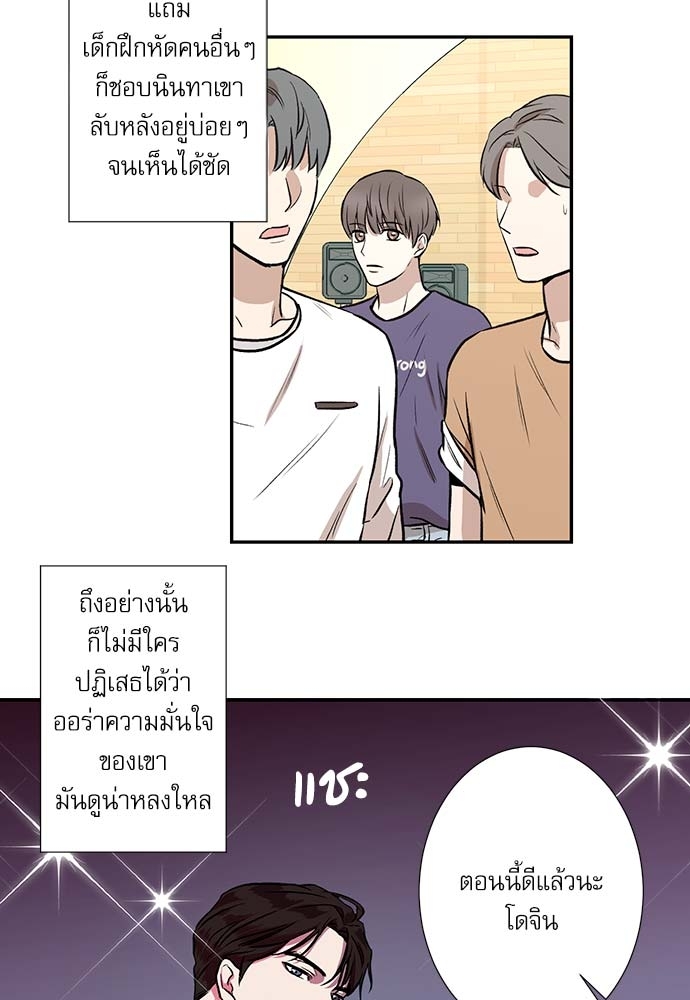 หน้า 49