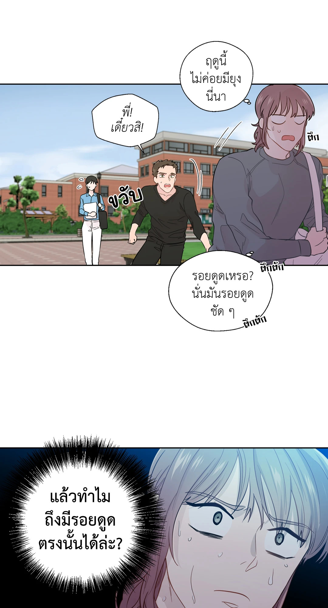 หน้า 31