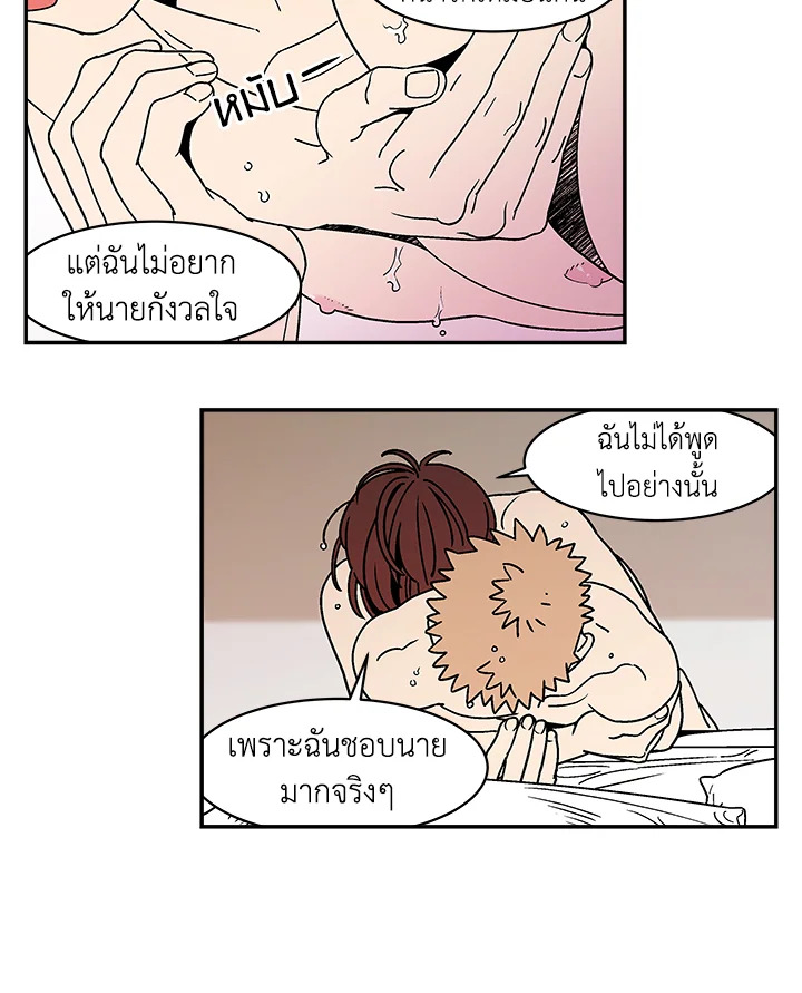 หน้า 39