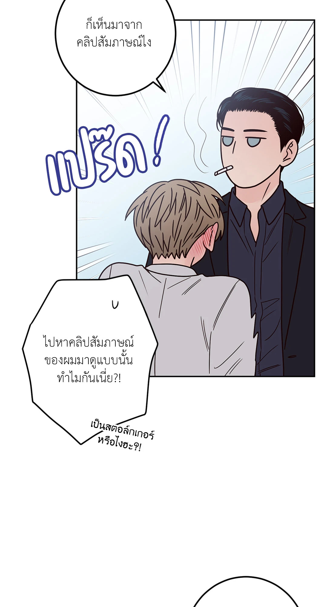หน้า 74