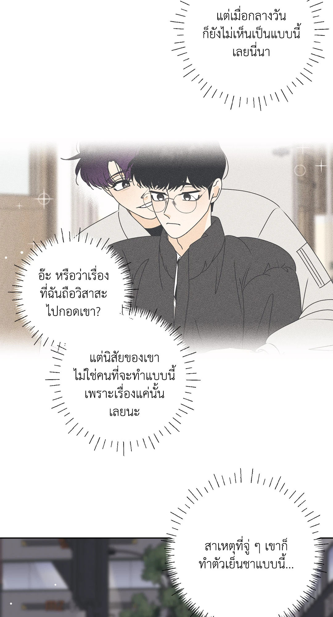 หน้า 39