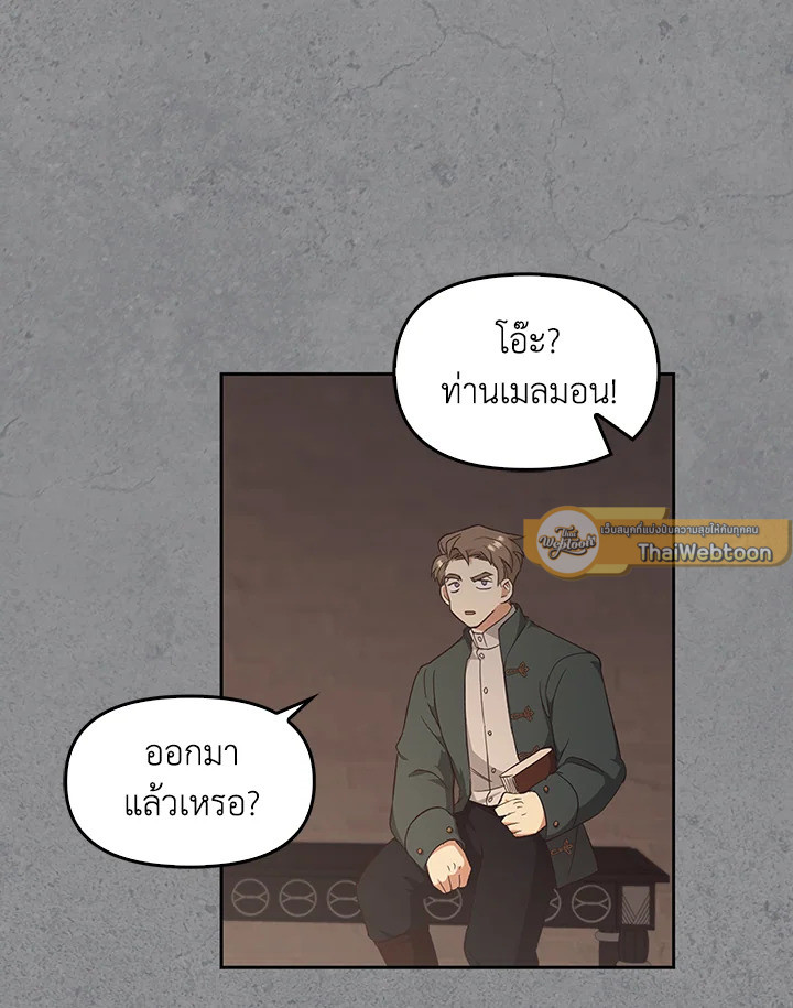 หน้า 109