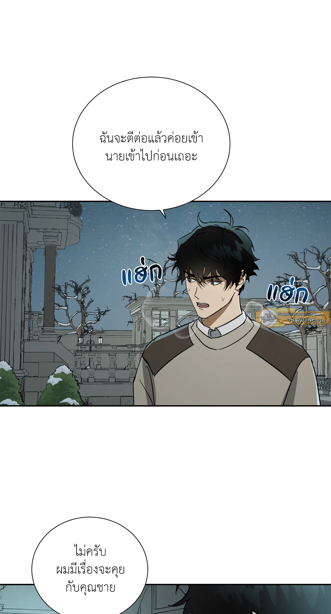 หน้า 54