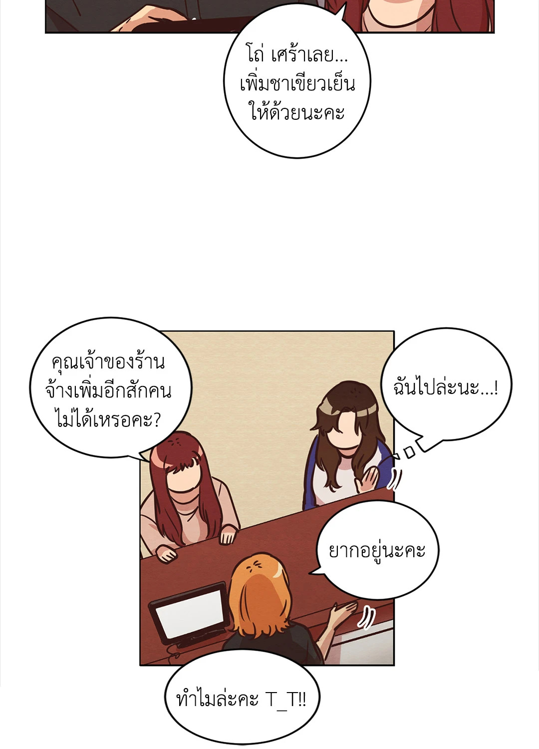 หน้า 48