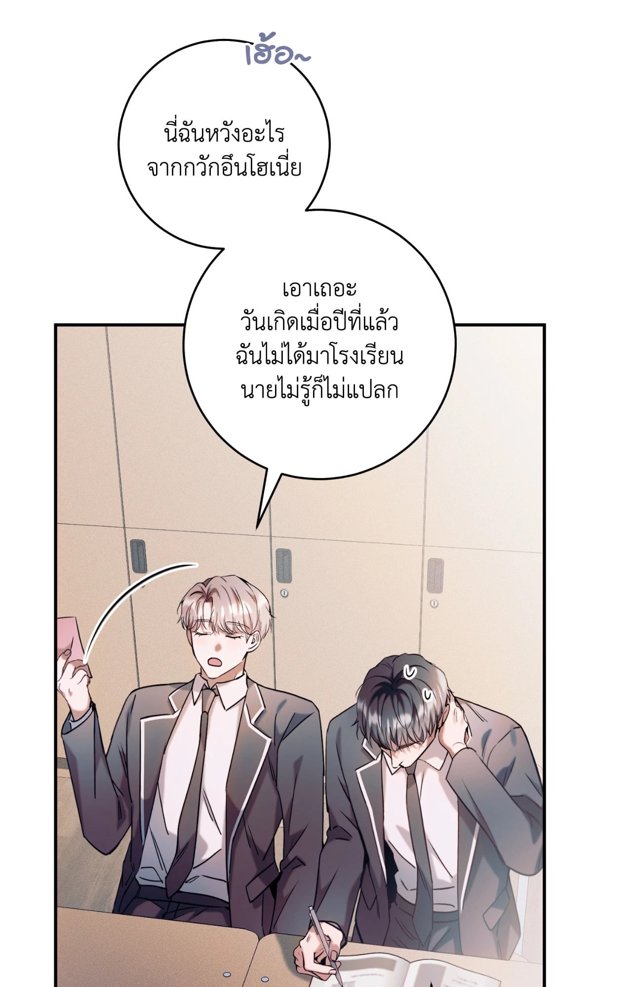 หน้า 39