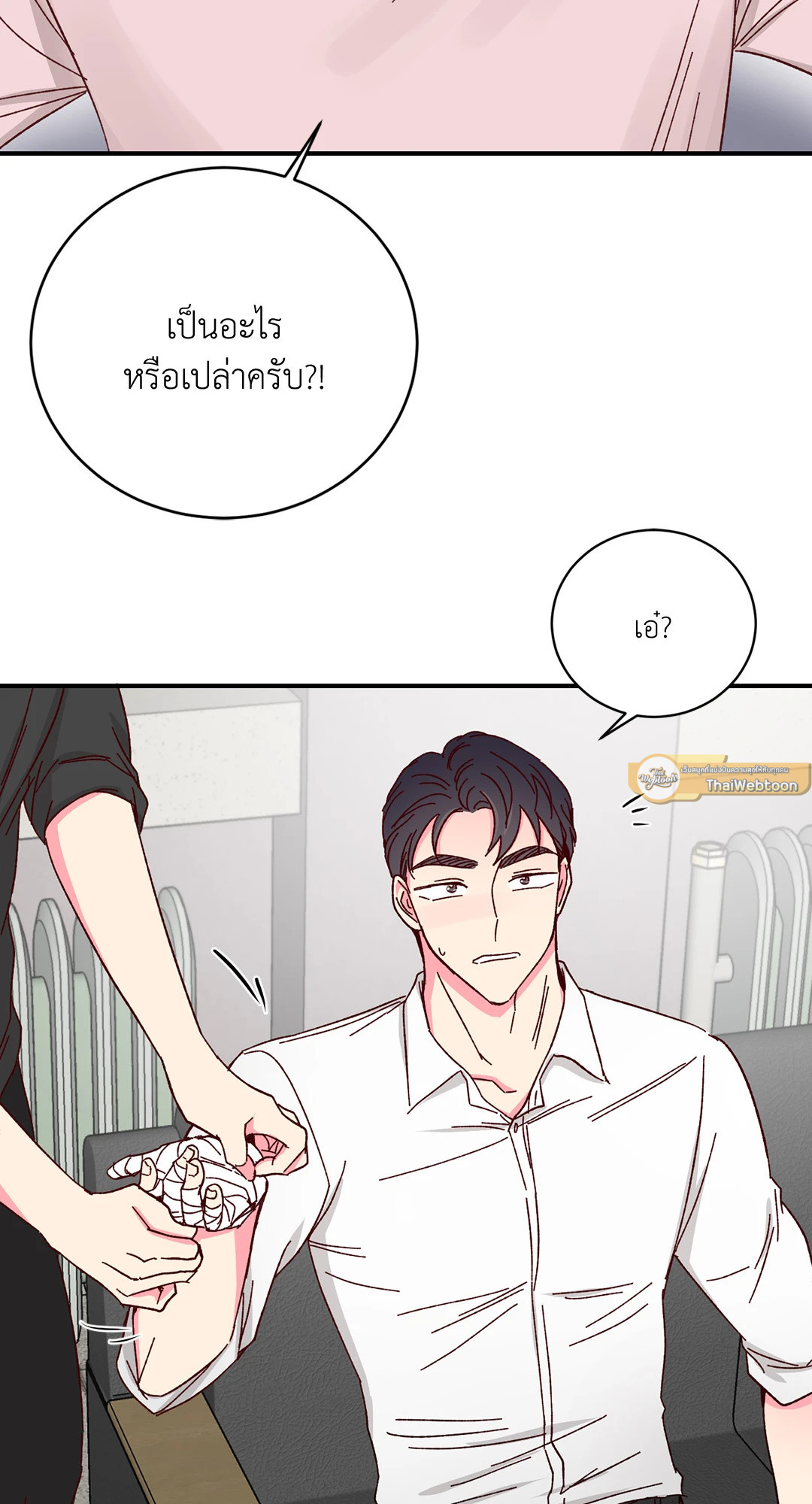 หน้า 49