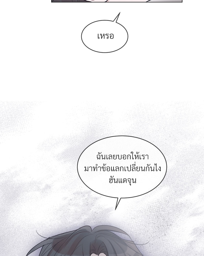 หน้า 82