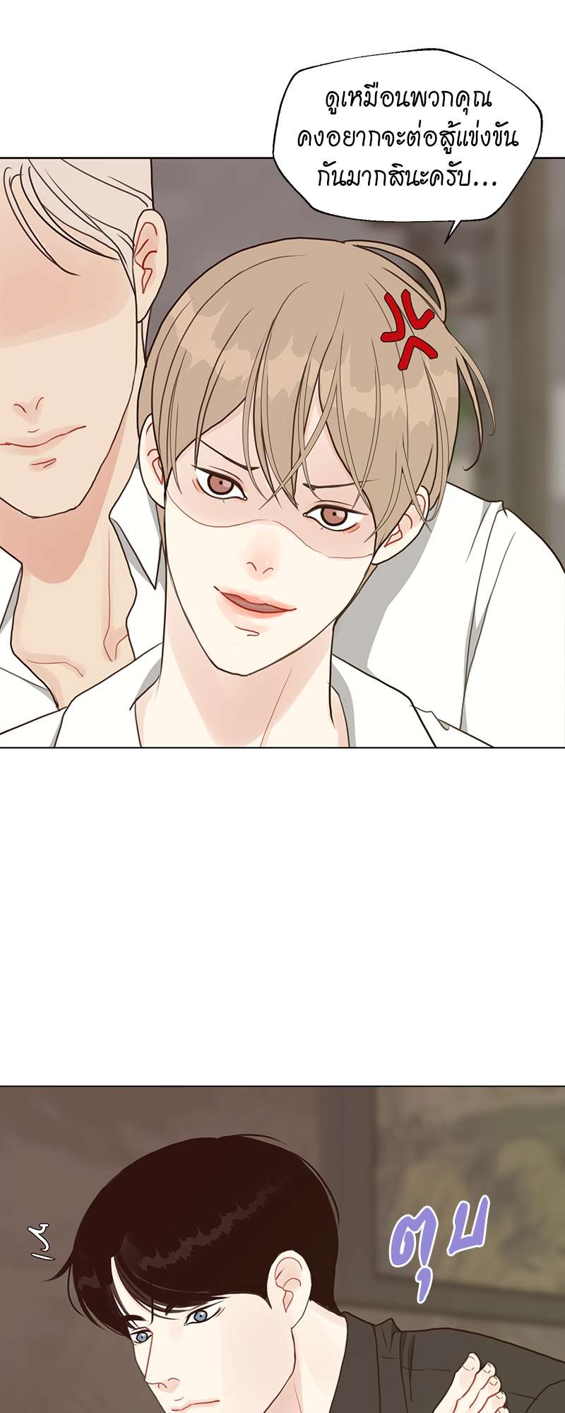 หน้า 7