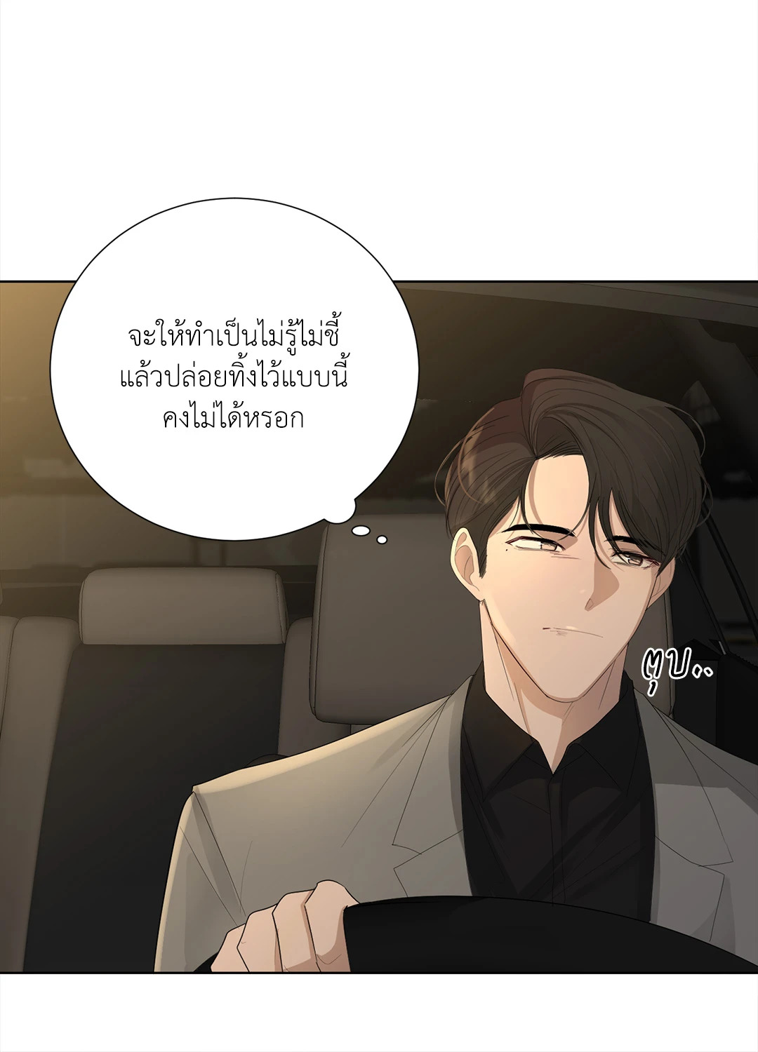 หน้า 60
