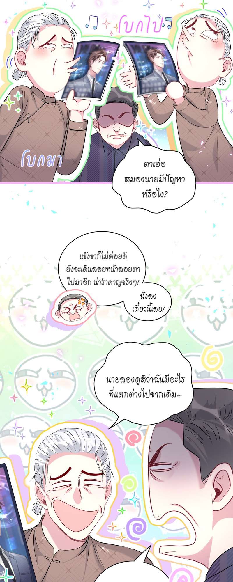 หน้า 39