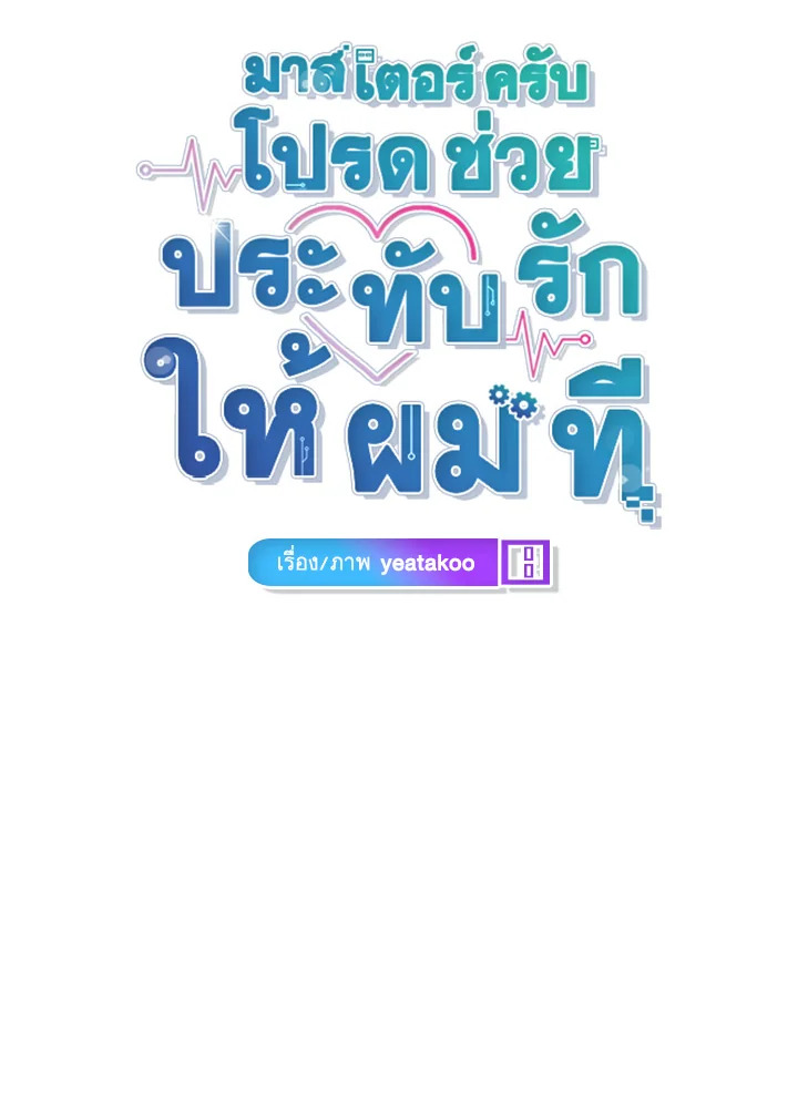 หน้า 69