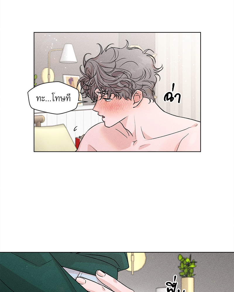 หน้า 71