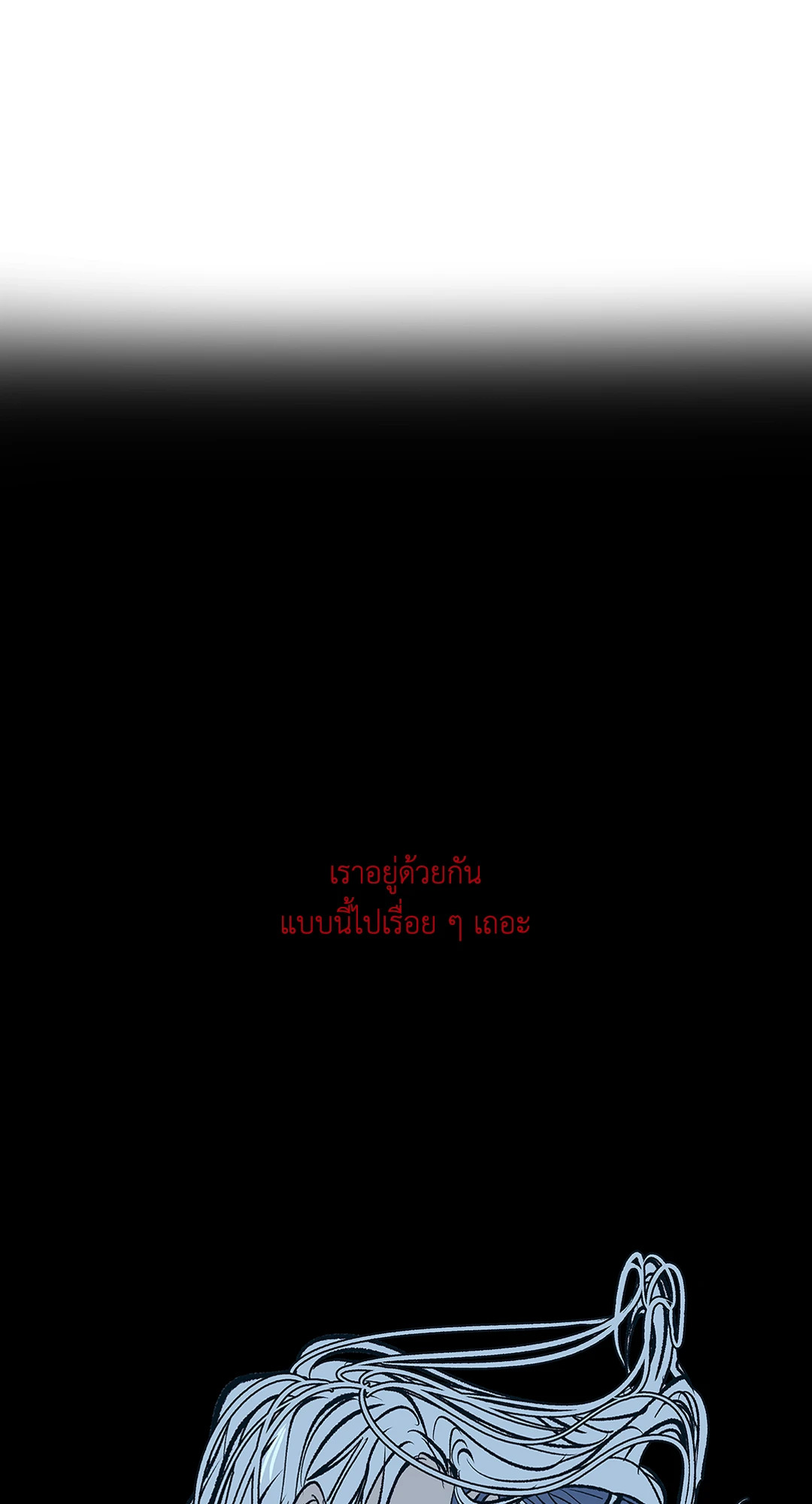 หน้า 83