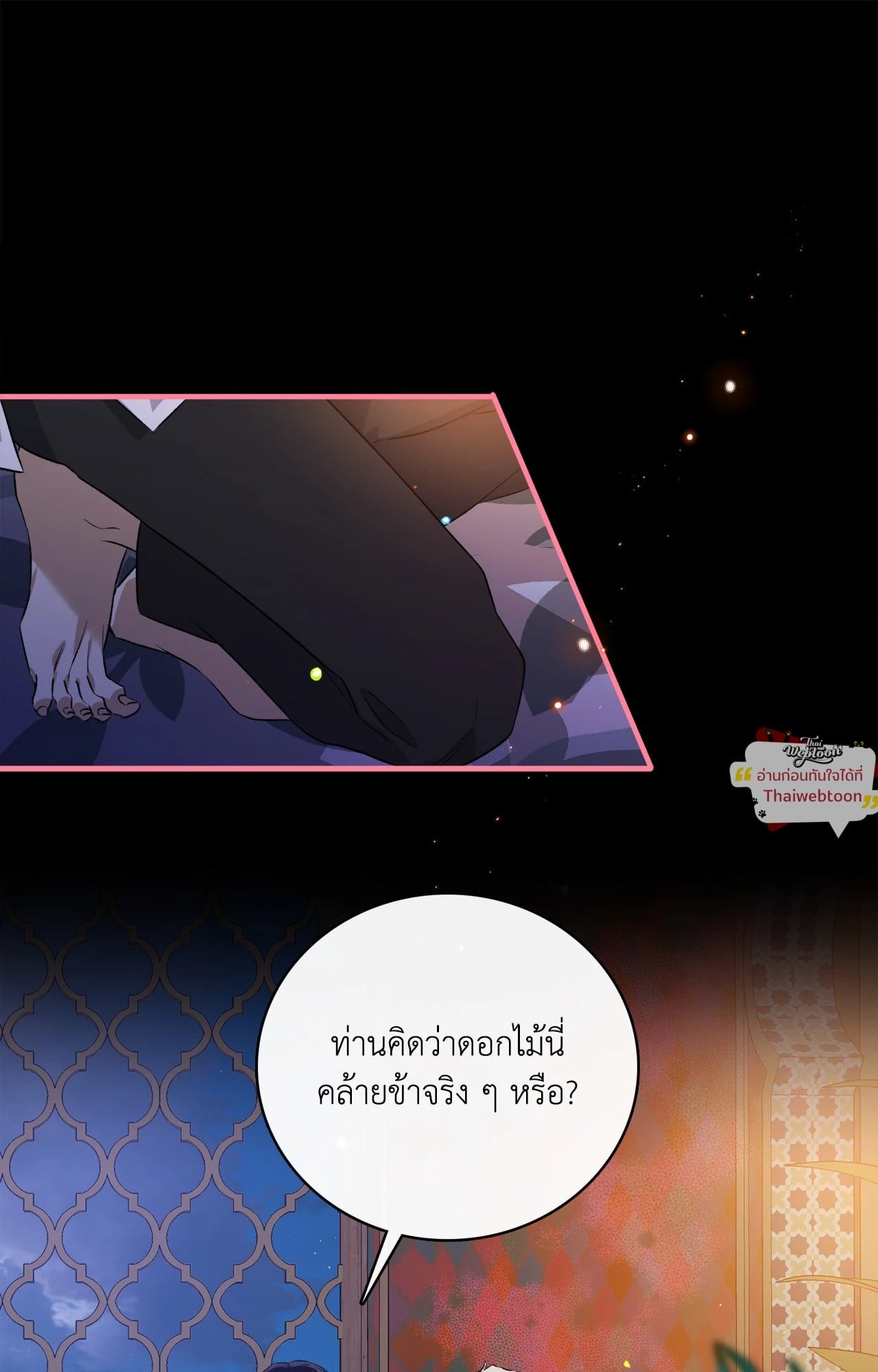 หน้า 35