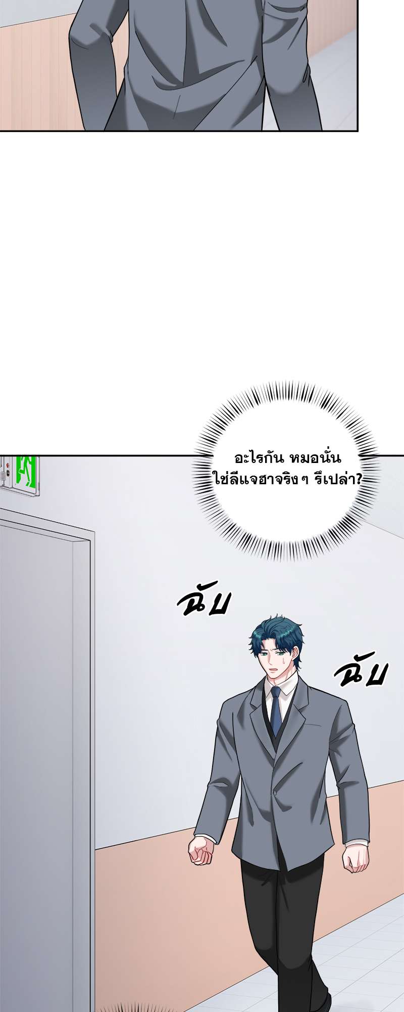 หน้า 32