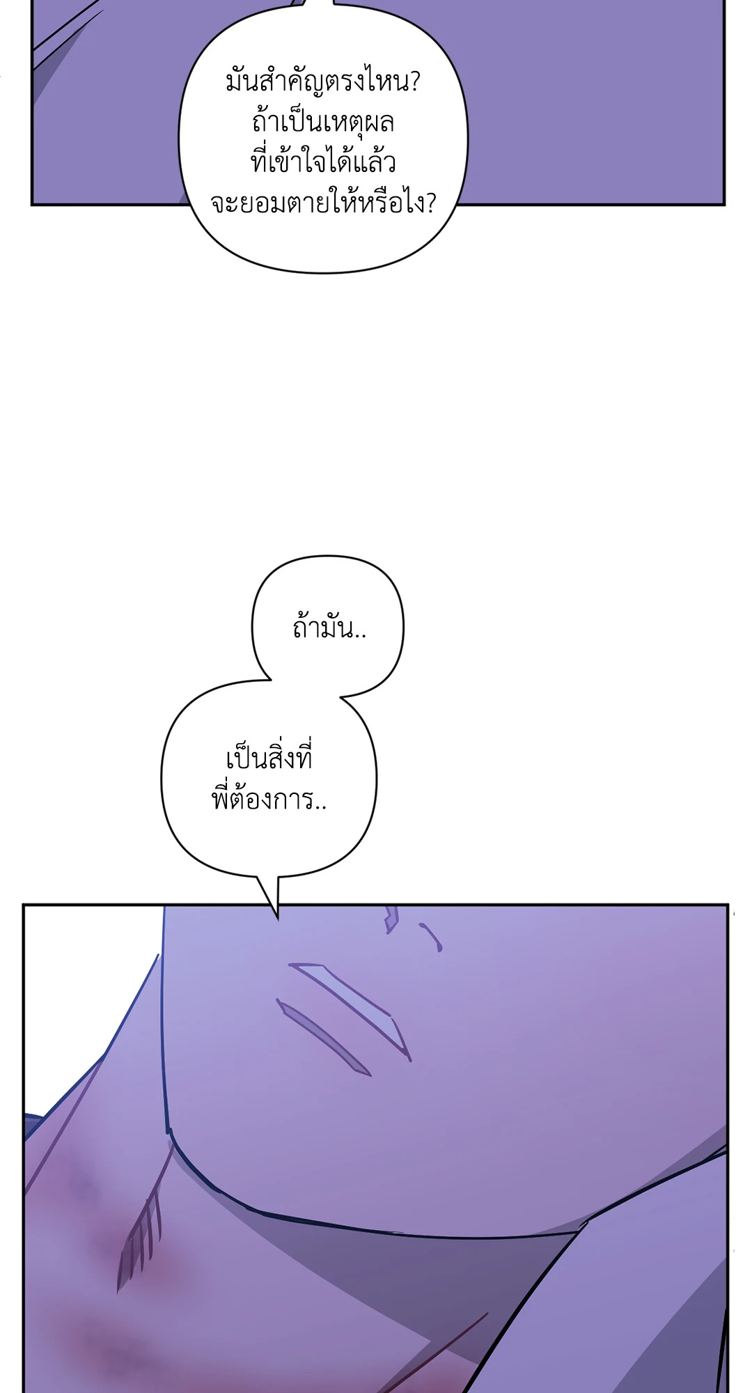 หน้า 111
