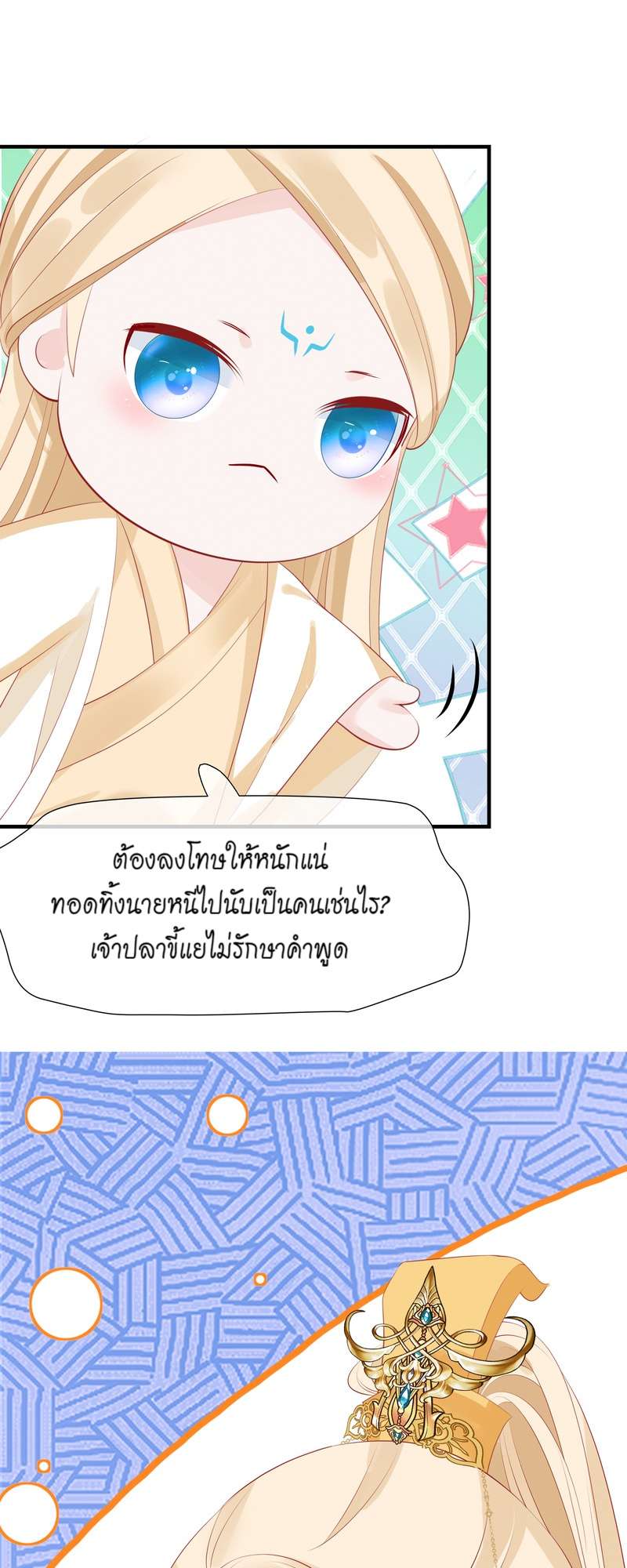 หน้า 54