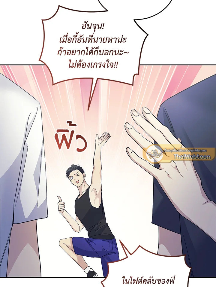 หน้า 128