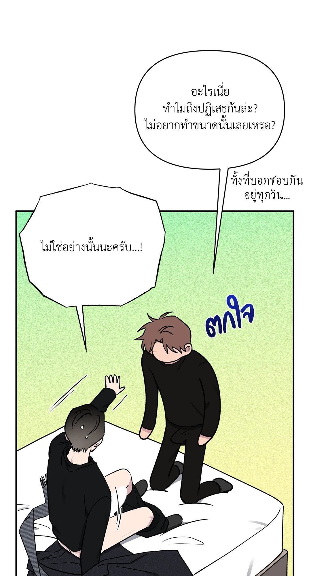หน้า 67