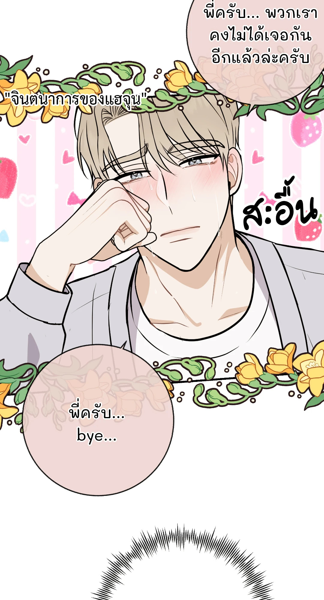 หน้า 43