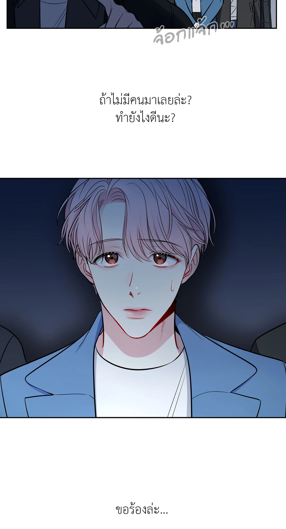 หน้า 26