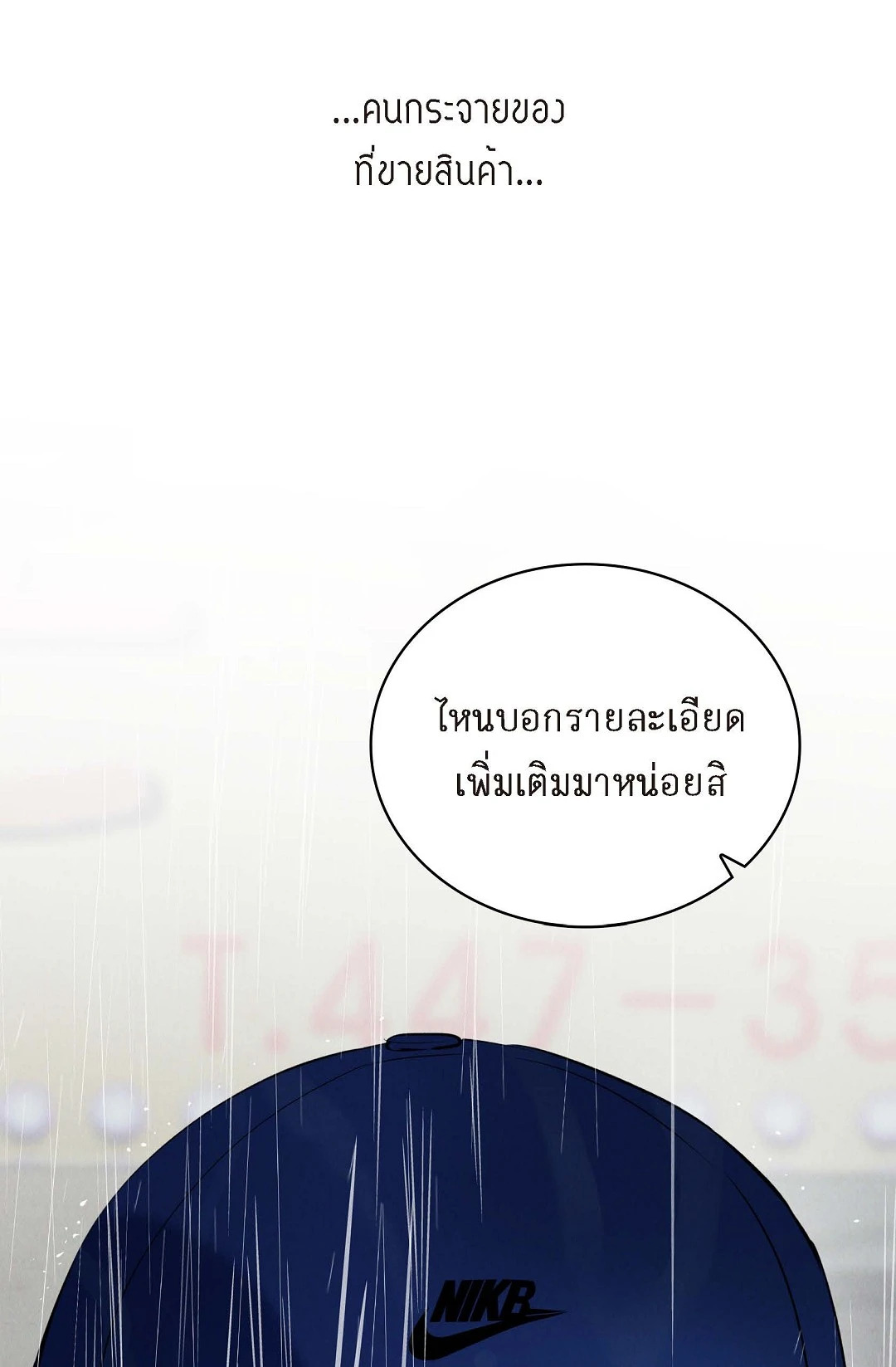 หน้า 97