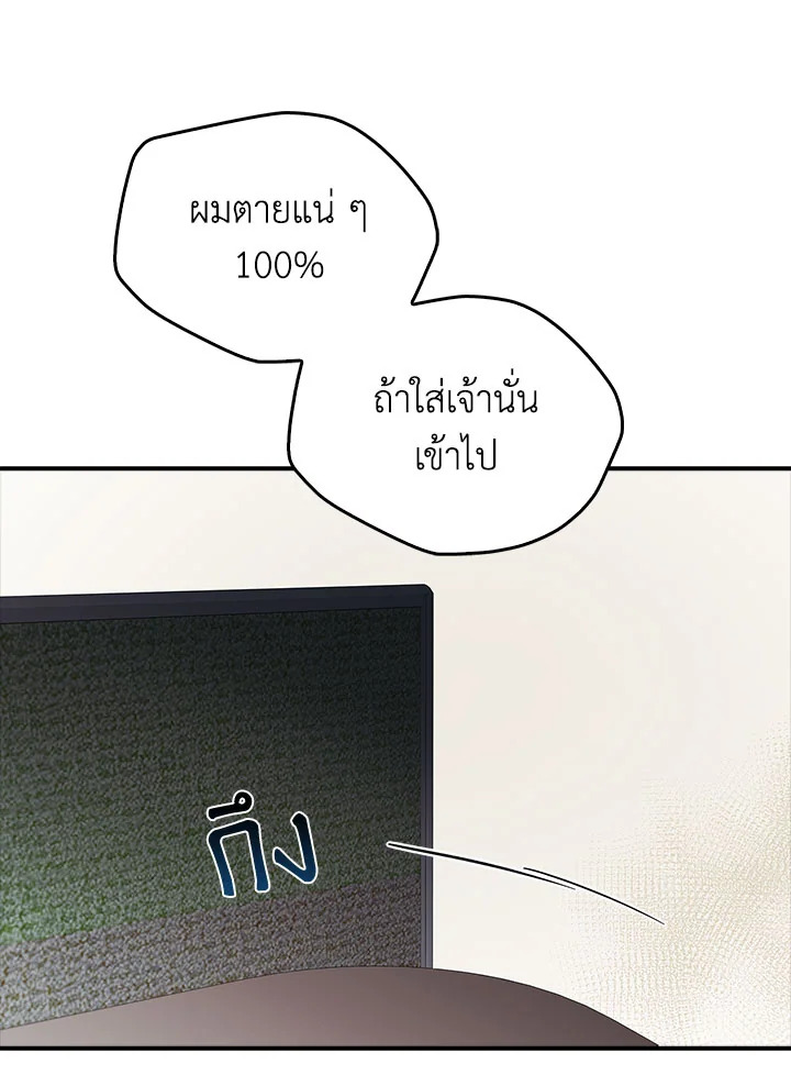 หน้า 95