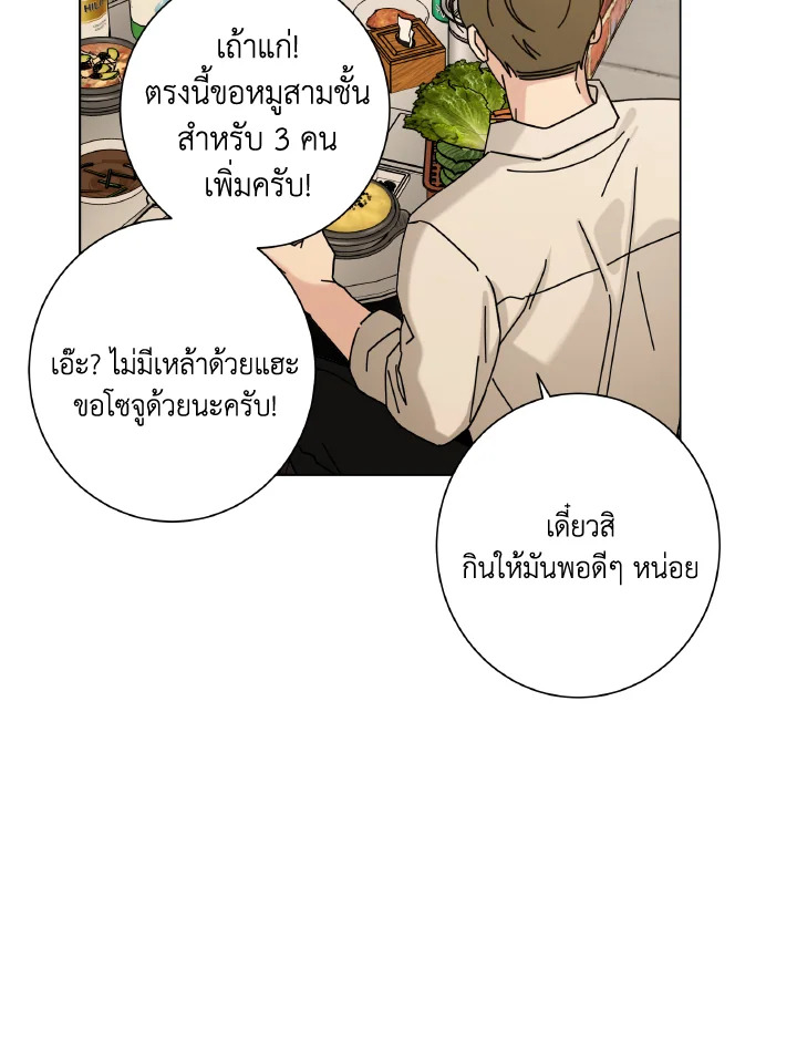 หน้า 86