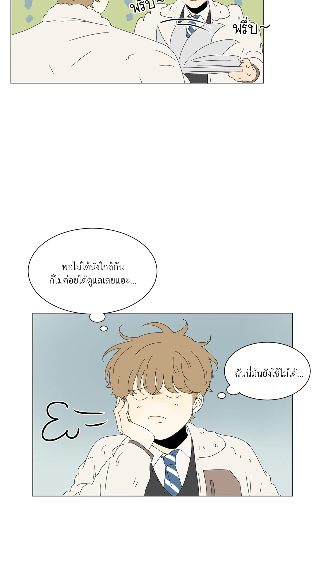 หน้า 34