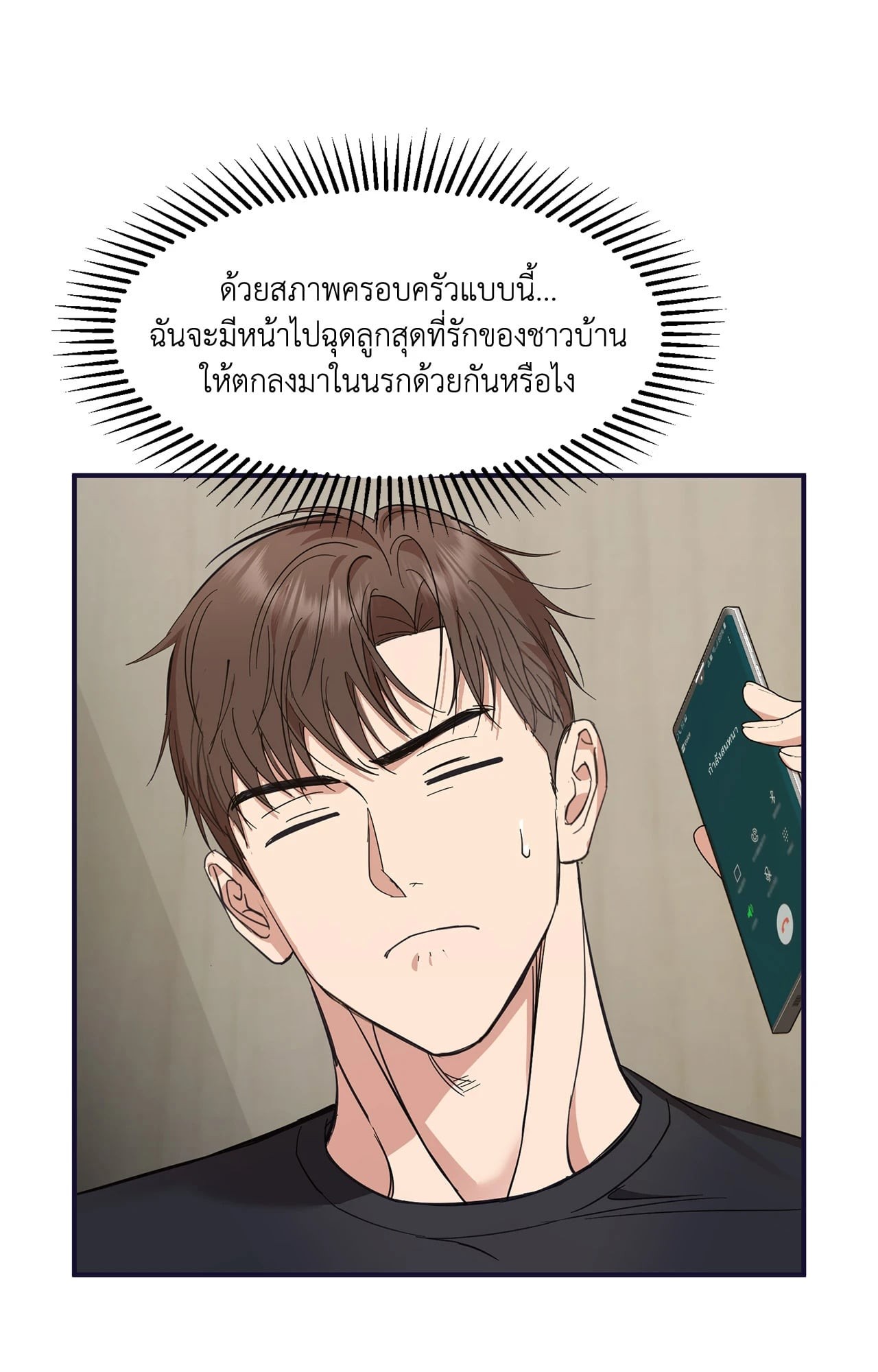 หน้า 61