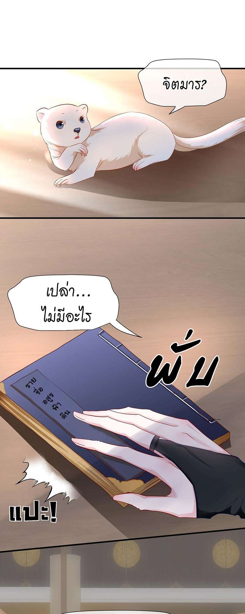 หน้า 24