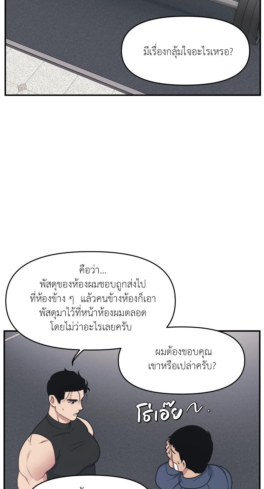 หน้า 57