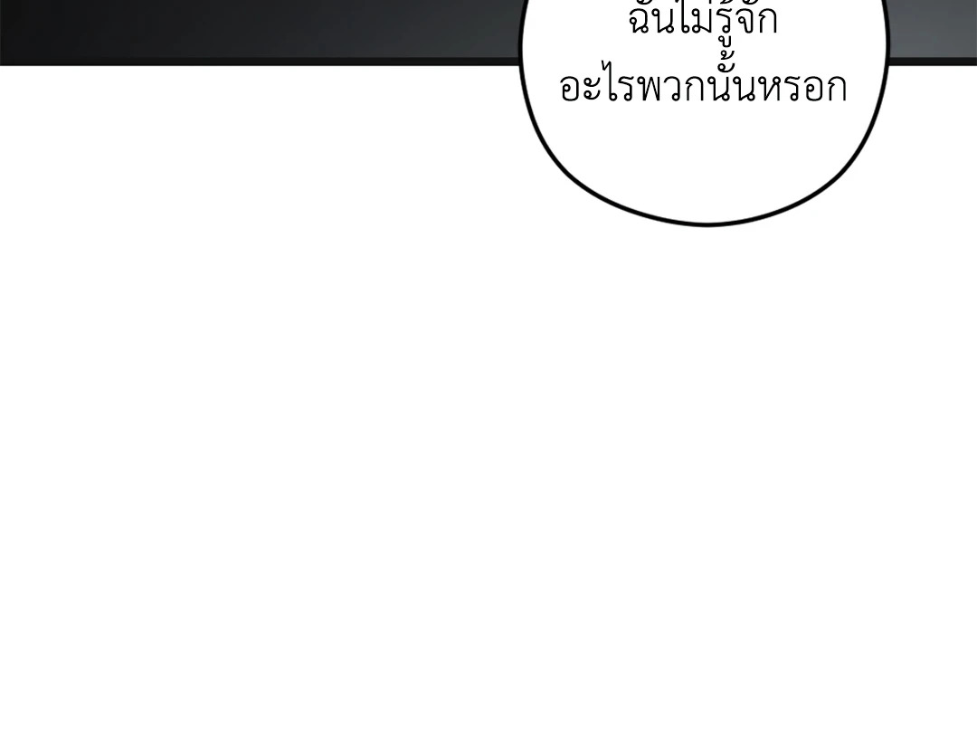 หน้า 108