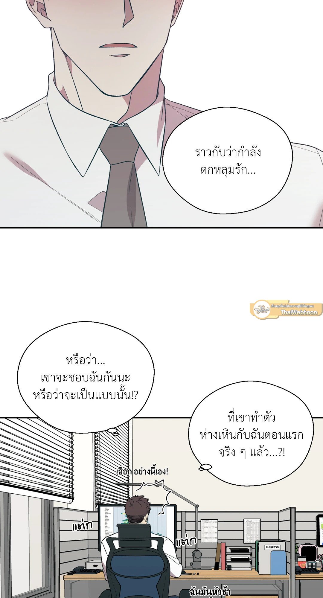 หน้า 50