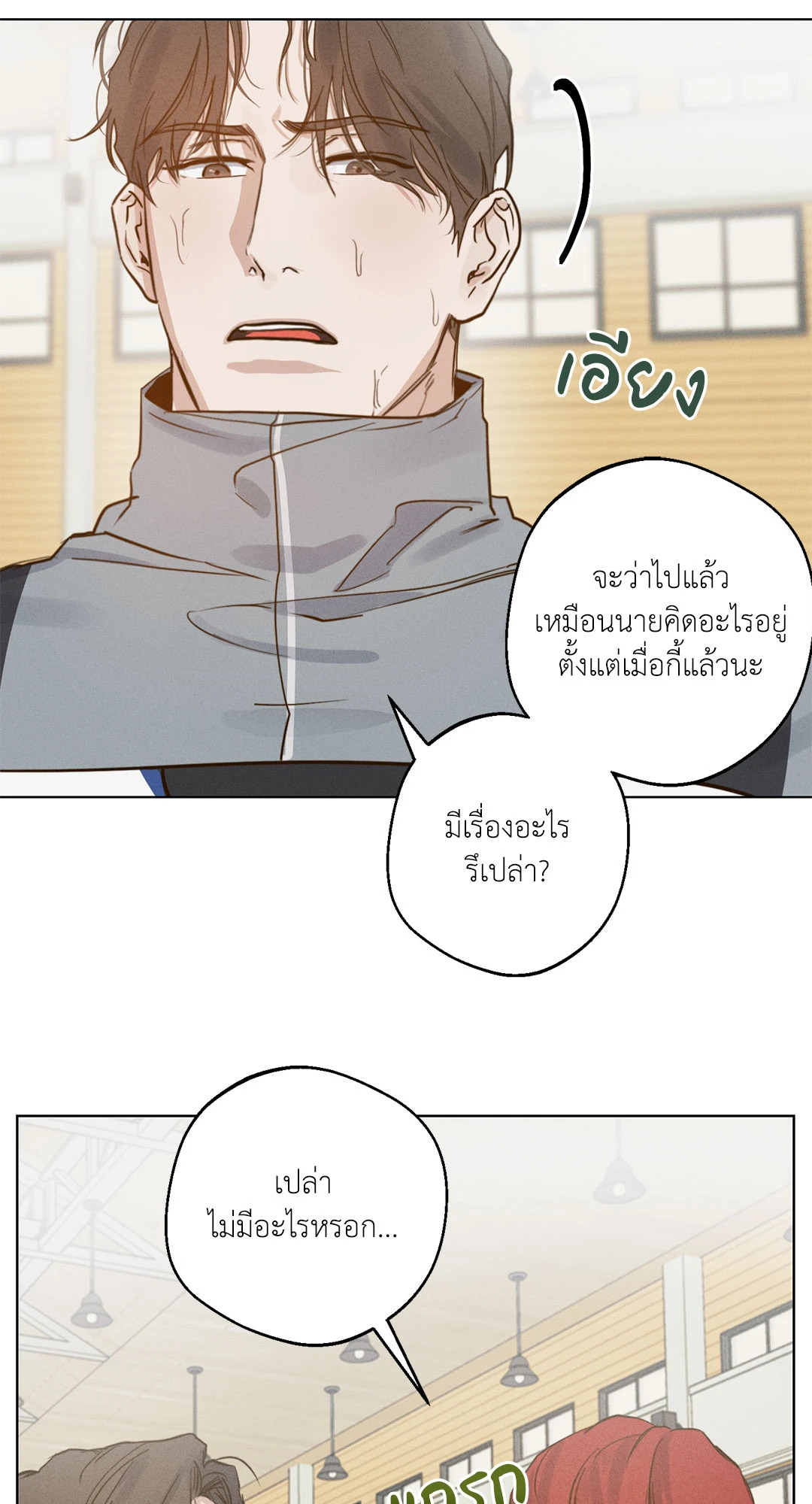หน้า 32